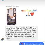 کلینیک گفتار درمانی نوروفیدبک سعادت آباد