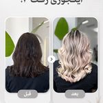 سالن زیبایی بل(Belle beauty)