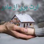 وکیل سمیرا غفاری