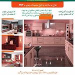 دکوراسیون داکا