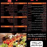 ساندویچ برگر سیتی استار