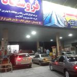پمپ بنزین آهودشت   چمستان