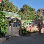 هنرستان فنی قدس تهران