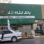 بانک سینا شعبه احمدی قائمشهر