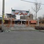 کارواش