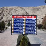 پیست کارتینگ