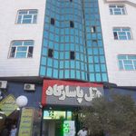 هتل پاسارگاد ناجا