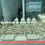 زرگری اصغری