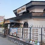 زورخانه شهیدان