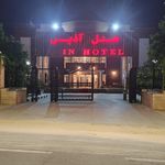 هتل آپارتمان گدروشیا