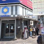 بانک سینا شعبه احمدی قائمشهر