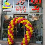 فلافل سمبوسه آبادان پلاس