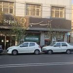 بانک