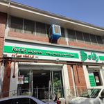 فروشگاه رفاه زرند