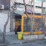 فلافل سمبوسه آبادان پلاس