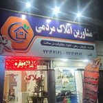 مسکن بیابانی