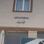 مجتمع تجاری-مسکونی نیلی8