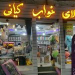 تشک رویال