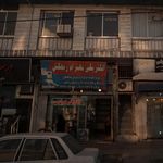 پیشرانه