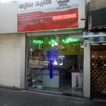 کلیدسازی مجید