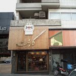 مبل  فروشی گارنت