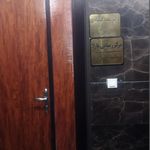 مطب دکتر سعید کیقبادی