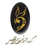 امین بیگلر