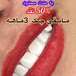 دندانپزشکی لبخند( بیمه نداریم)