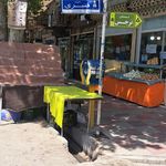 هنرستان شهید کریمی