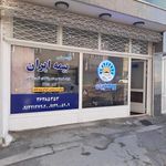 بیمه ایران شرکت پیشگامان