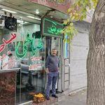 طباخی آقا بزرگ