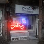 بیمه سامان نمایندگی قدسی