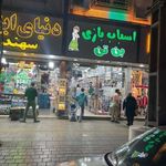 اسباب بازی بن تن