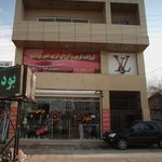پوشاک چهار فصل