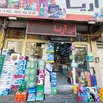 گالری آرایشی سارا بیوتی