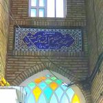 مسجد ابوالفضل