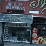عکاسی شهرک