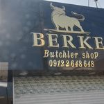 فروشگاه گوشت یاس
