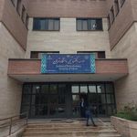 موسسه الکتروشیمی دانشگاه تهران
