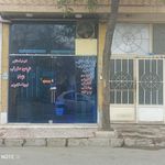 فروشگاه نان نوجوان