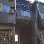 بنگاه باربری میرحسینی