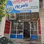 خراطی