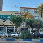 بانک کشاورزی شعبه شهر ماهدشت