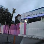 هنرستان فنی حرفه ای بعثت