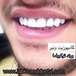 دندانپزشکی لبخند( بیمه نداریم)