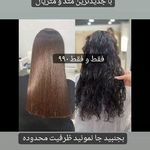 آموزشگاه فنی حرفه ای،آرایشگاه زنانه چیچک