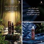 گیاهان طلایی