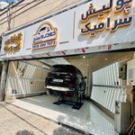 پلیش و سرامیک خودرو سنج