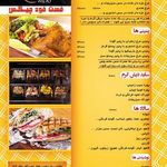 فروشگاه تیم استور