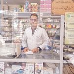 داروخانه دکتر بهشتی نژاد